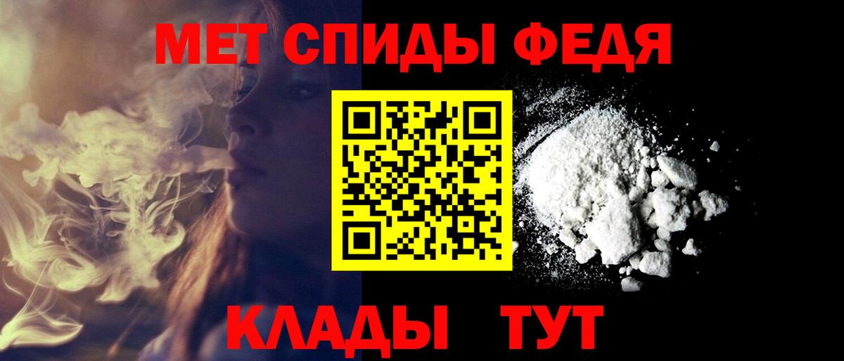 Амфетамин VHQ Ревда