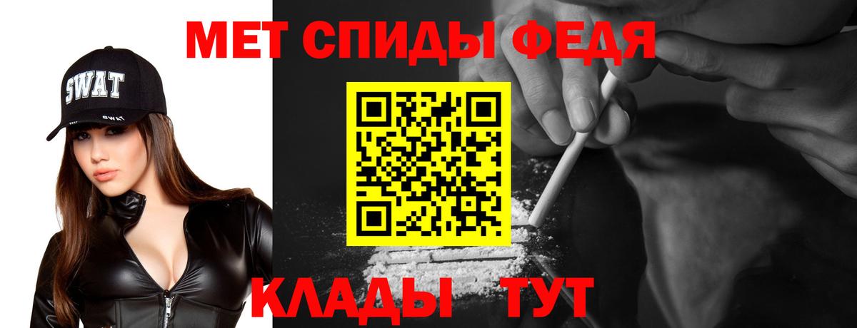 Амфетамин Розовый  Вход с VPN  Ревда 