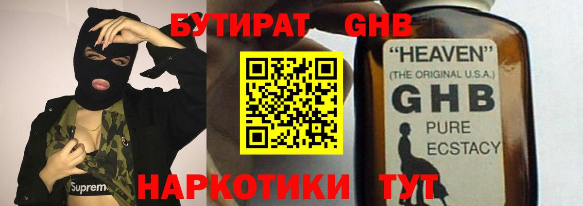 А ПВП СОЛЬ   Ревда  Вход с VPN  МЕФ   ГАШИШ  КОКАИН  Меф МЯУ МЯУ 