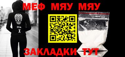 мет Пугачёв