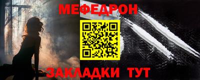 мет Пугачёв