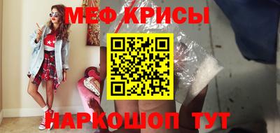 мет Пугачёв