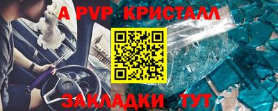гашишное масло Пыть-Ях