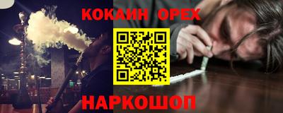 гашиш Пушкино