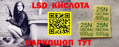 гашишное масло Пыть-Ях
