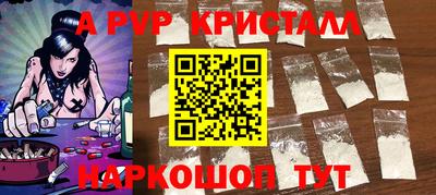 мет Пугачёв