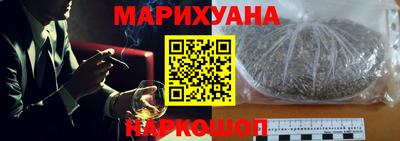 гашишное масло Пыть-Ях
