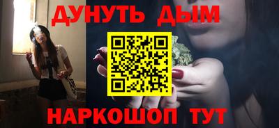 гашиш Пушкино