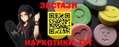 гашиш Пушкино