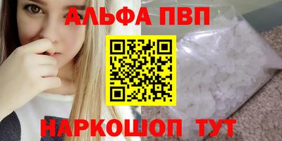 гашиш Пушкино