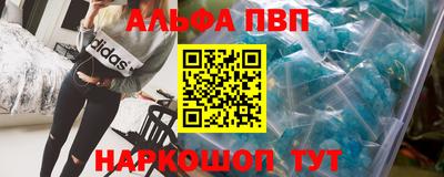 гашишное масло Пыть-Ях