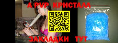 мет Пугачёв