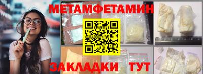 мет Пугачёв