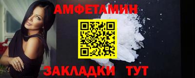 мет Пугачёв