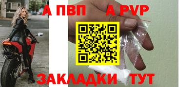мет Пугачёв