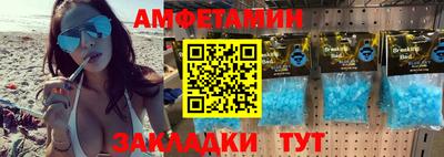 мет Пугачёв
