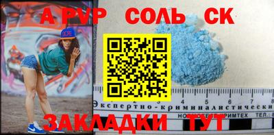 гашишное масло Пыть-Ях