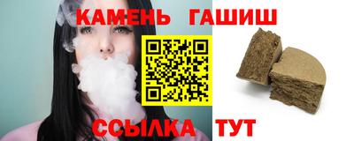 гашиш Пушкино