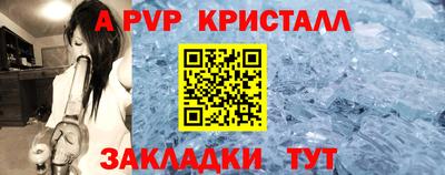 гашишное масло Пыть-Ях