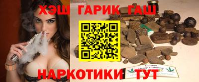 гашишное масло Пыть-Ях