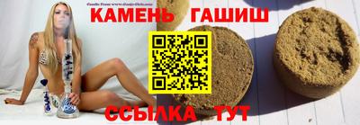 гашиш Пушкино