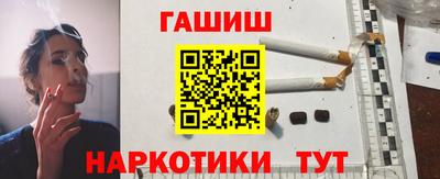гашиш Пушкино