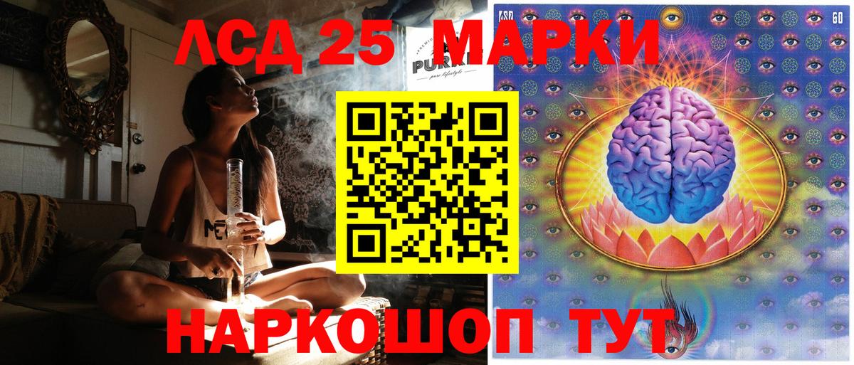 наркотики  Марки NBOMe 1500мкг  Марки NBOMe  Ревда  Вход с VPN  Марки NBOMe 1500мкг 